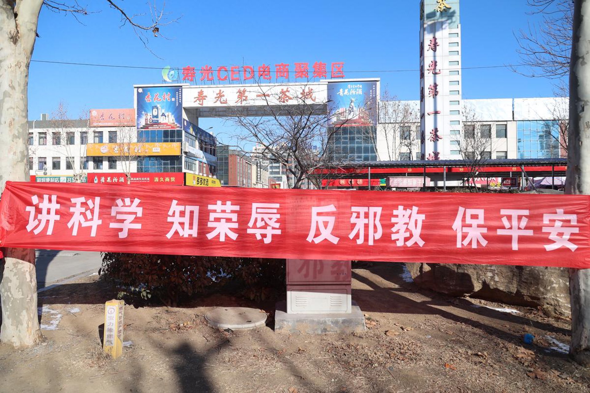 印谷图文